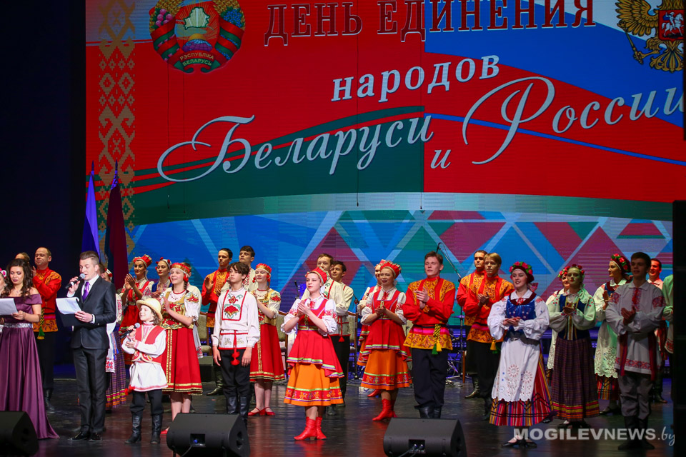 Концерт ко Дню единения народов Беларуси и России прошел в Могилеве. Фото