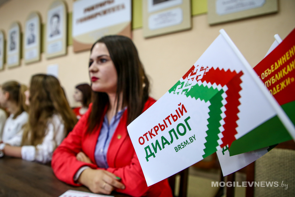 Открытый диалог «Беларусь и Я» прошел в Могилевском университете продовольствия. Фото