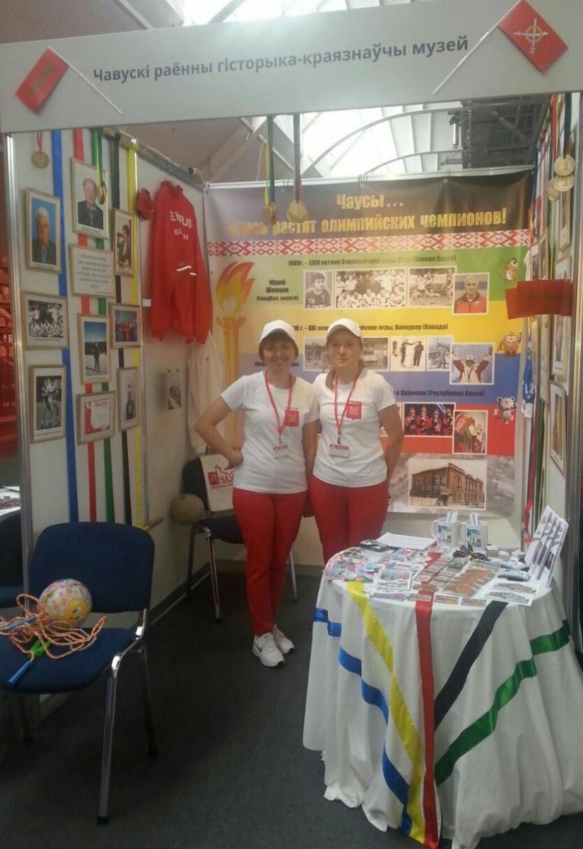 Чаусский музей принимает участие в  IV Национальном форуме «Музеи Беларуси» в Бресте