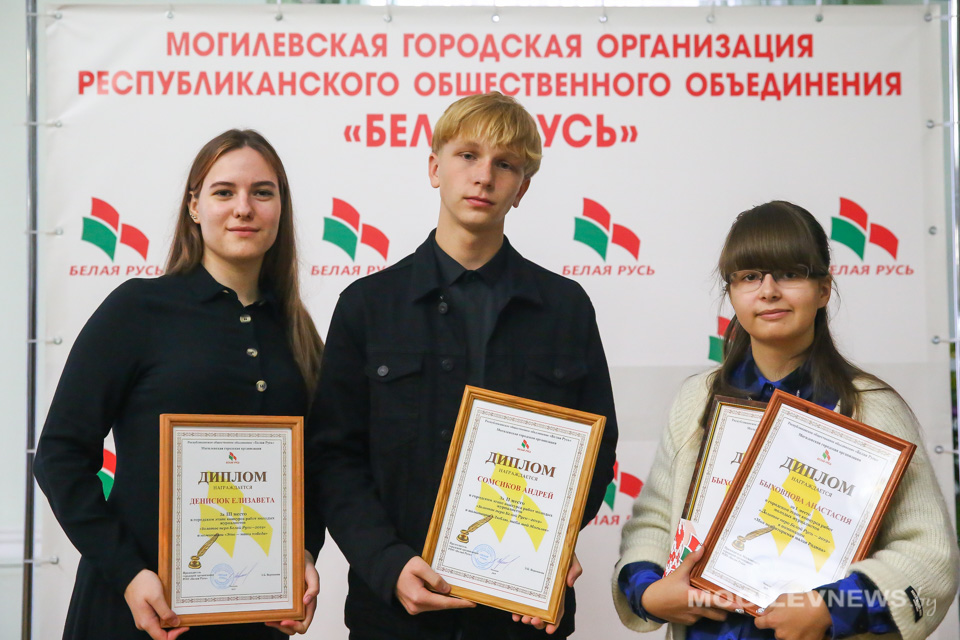 Победителей республиканского конкурса «Золотое перо Белой Руси» наградили в Могилеве. Фото