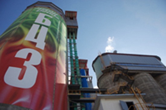 Костюковичский цементный завод обладает серьезным потенциалом для развития - министр экономики