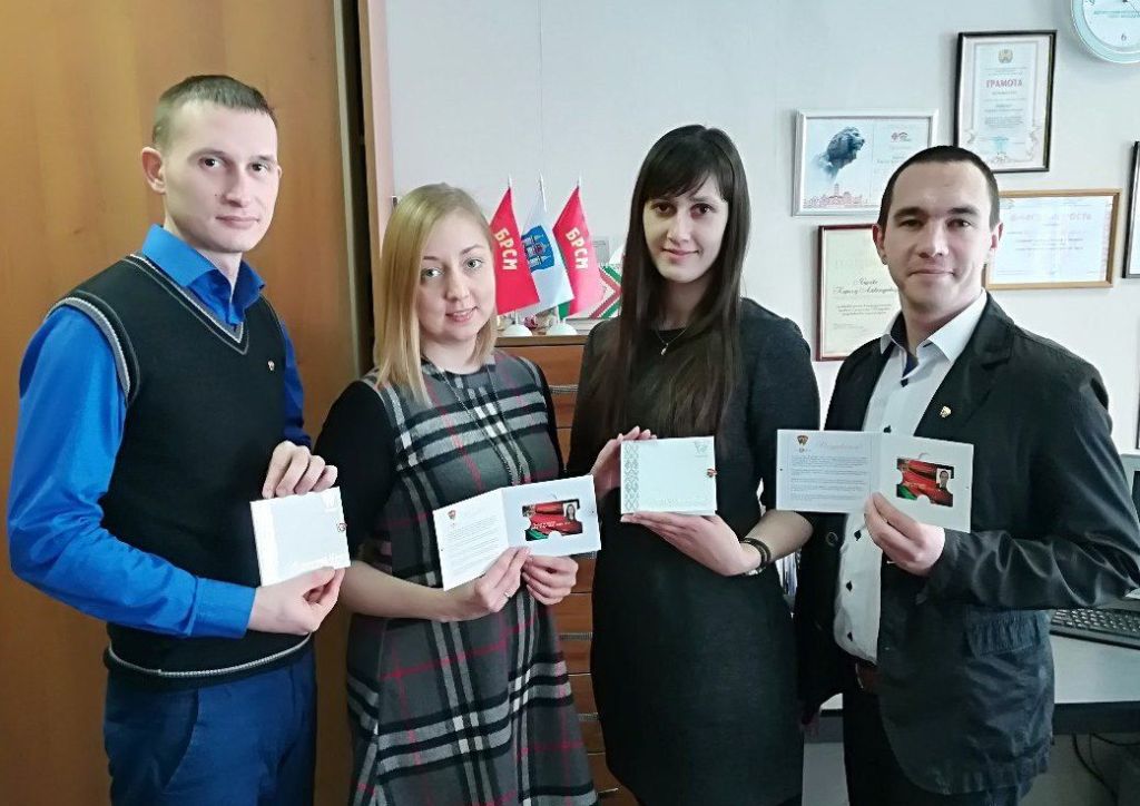 Проект БРСМ «Молодежный билет – твоя социальная поддержка!» реализуется в Могилеве