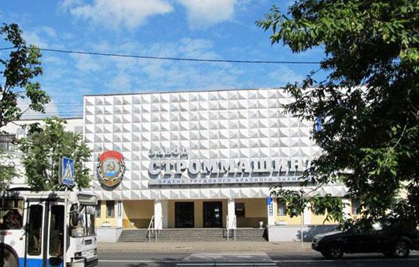 Ярмарку вакансий организует могилевская «Строммашина» 25 августа