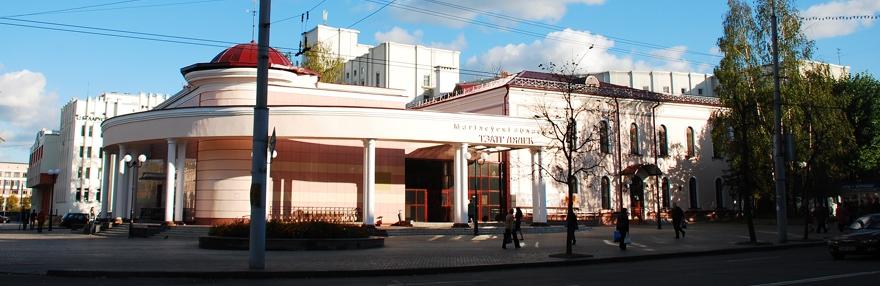 Могилевский и Минский областные театры кукол проведут обменные гастроли