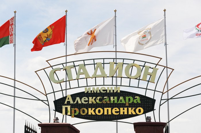 Ответный матч четвертьфинала Кубка Беларуси могилевский "Днепр" проведет в Бобруйске