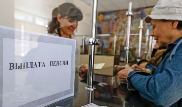 Досрочная выплата пенсий и пособий за 17 апреля будет осуществляться с 14 апреля в Могилевской области
