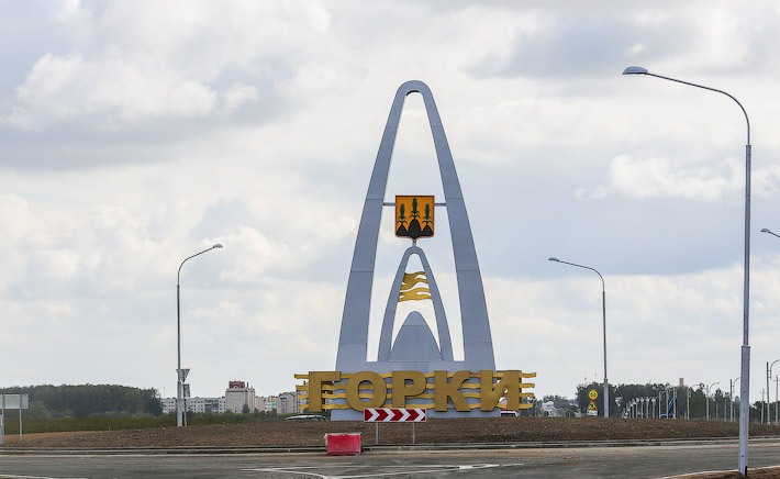 Вопросы аграрной политики Союзного государства обсудят на конференции в Горках