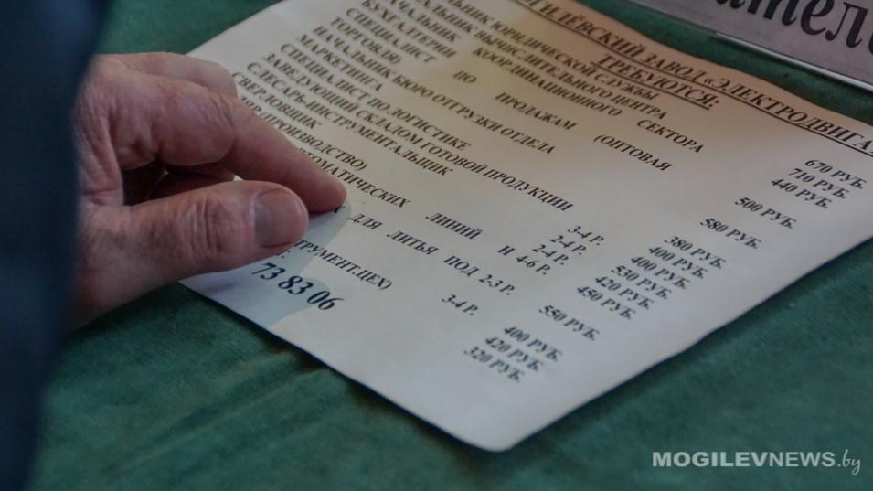 0,4% составил уровень зарегистрированной безработицы в Могилевской области на 1 февраля