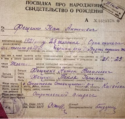 Останки восьми красноармейцев обнаружены в Бобруйском районе