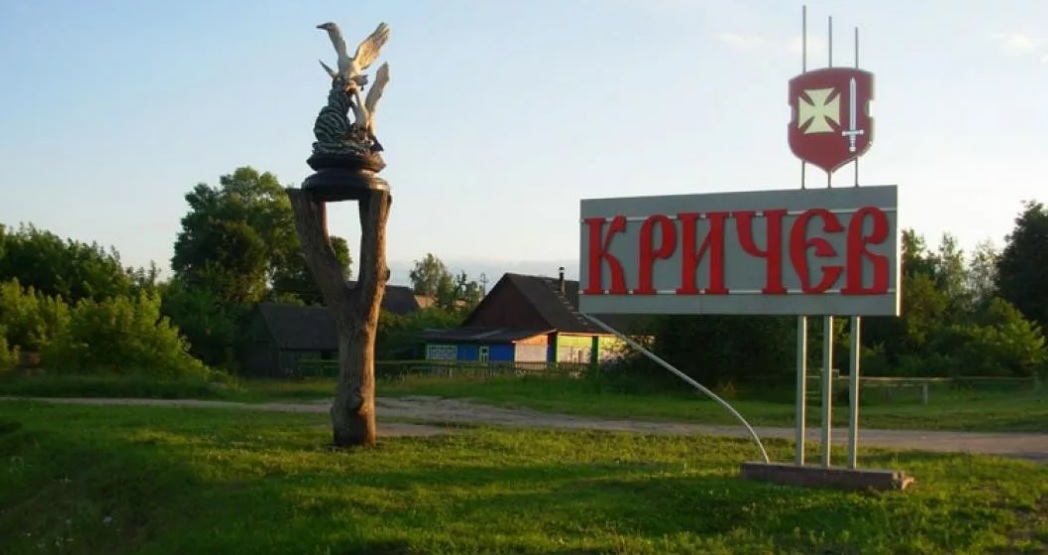 Более 35 тысяч рублей спонсорской помощи городу оказала газета «Кричевская жизнь»