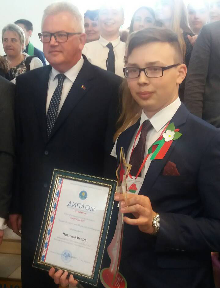 Победителем республиканского конкурса “Лидер года 2018” стал ученик из Климовичского района