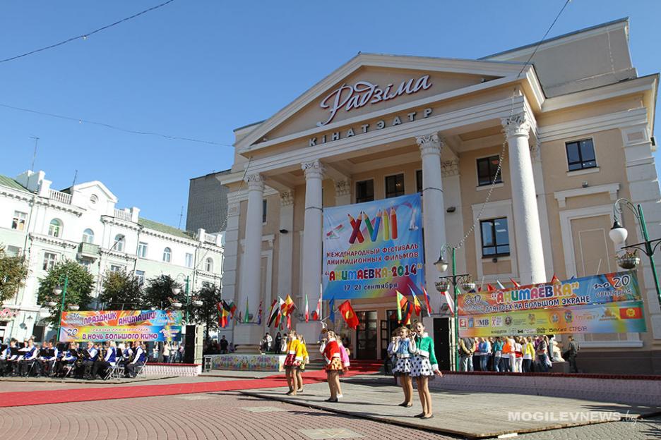 Программа XXI Международного фестиваля анимационных фильмов «Анимаёвка-2018»