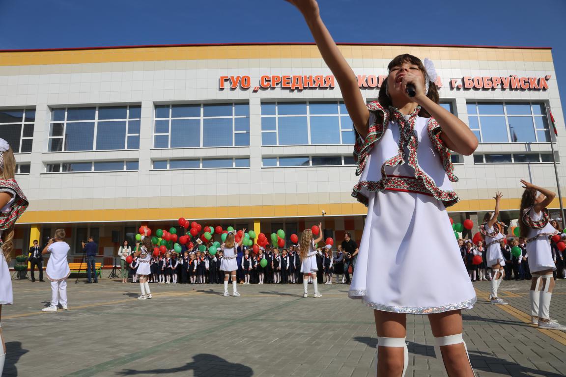 Новую школу торжественно открыли в Бобруйске. Фото