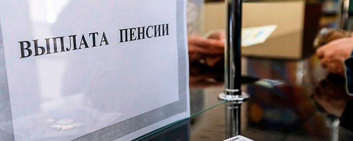 Досрочная выплата пенсий за 9 мая в отделениях почты начнется 7 мая в Могилевской области