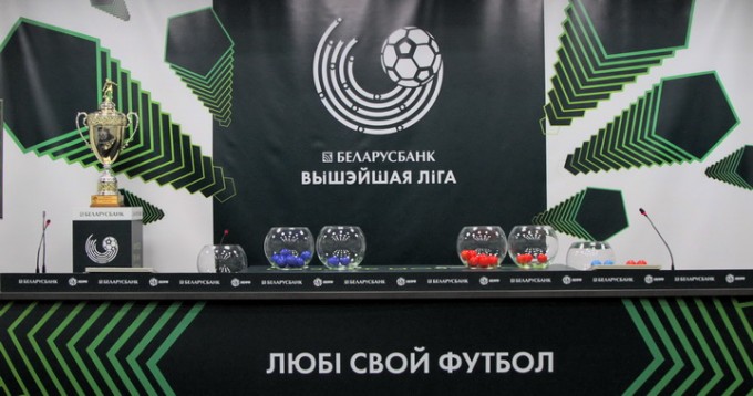БАТЭ проэкзаменует объединенную команду могилевского «Днепра» и минского «Луча»