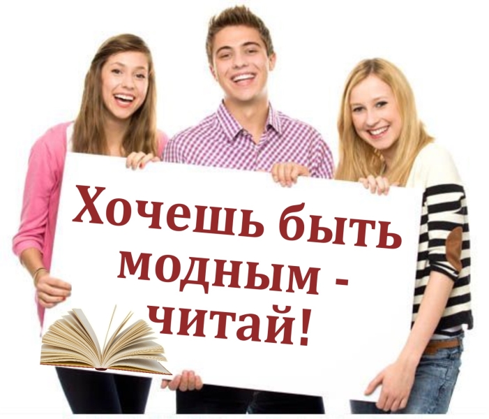 Детский книжный фестиваль пройдет в Могилеве с 1 по 6 ноября