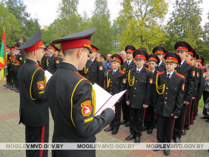 Могилевские кадеты приняли присягу