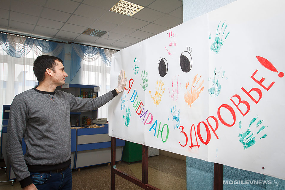 Областной семинар по ЗОЖ прошел в Могилеве