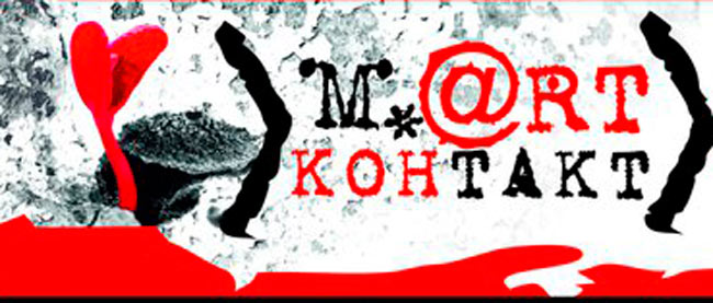 Спектакль «Исповедь маски» берлинского театра «Русская сцена» снят с афиши фестиваля «Март-контакт»