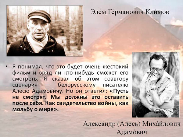 Виртуальную страницу музея Алеся Адамовича планируют создать на сайте Бобруйского райисполкома