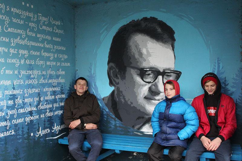 Инициатива по увековечиванию памяти Адамовича признана лучшим молодежным проектом в сфере сохранения культурного наследия