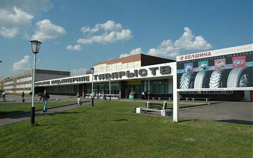 На бобруйской «Белшине» планируют до конца 2019 года внедрить в производство 37 новых шин