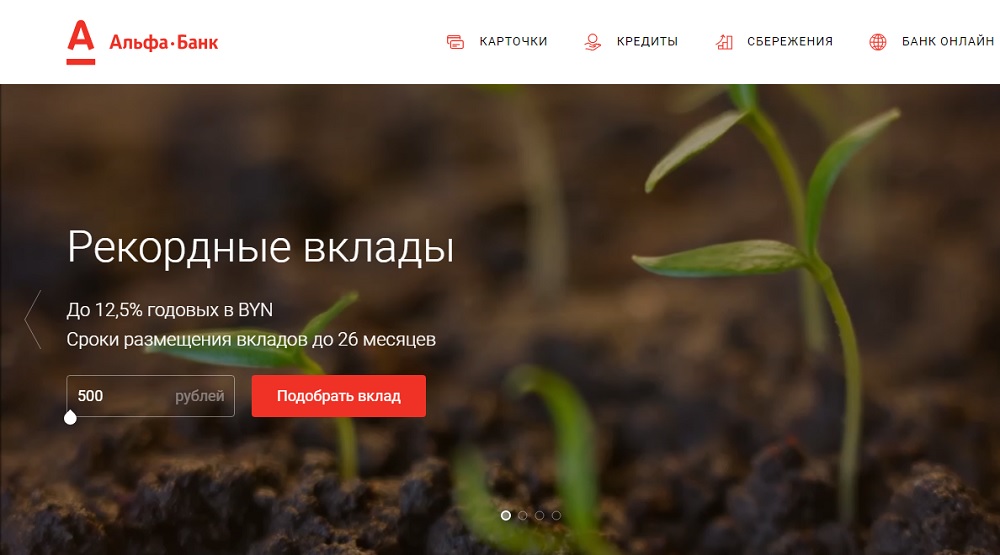 Как могилевчанам заработать 13-ую зарплату с 10 000 рублей