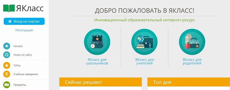 Электронная система информирования по вопросам обращения с опасными отходами для школьников создана в Беларуси