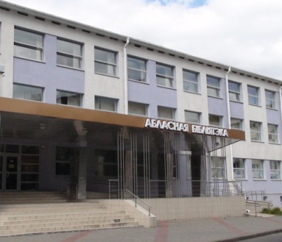 Дни открытых дверей проходят в Могилевской областной библиотеке