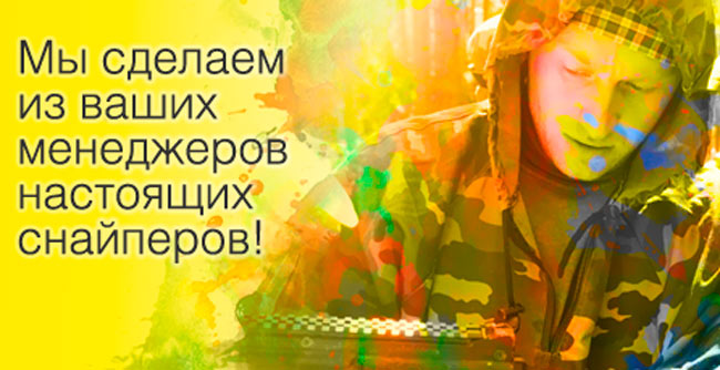 Набор на программу для специалистов отдела продаж объявляет Бизнес-школа ИПМ в Могилеве