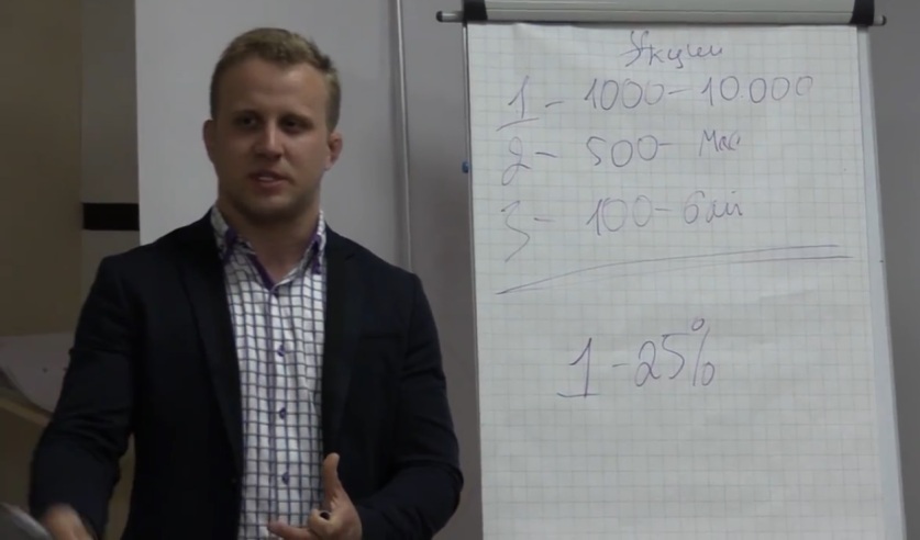 Деятельность финансовой пирамиды в интернете пресекли следователи