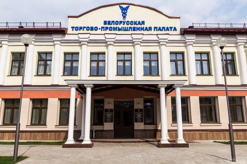 Вопросы повышения экспортного потенциала региона обсудили в могилевском отделении БелТПП