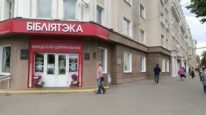 Проблемы современной семьи обсудят в Могилеве 23 октября