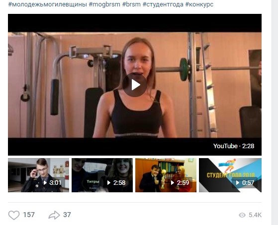 Голосование за «Студента года Online» идет в социальной сети ВКонтакте