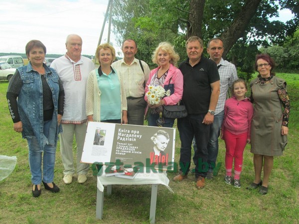 Магдаленовския чтения прошли в Осиповичском районе