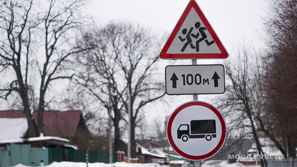 Дорожные знаки нового образца появятся в Беларуси