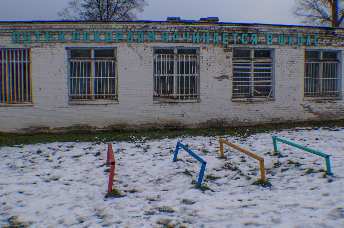 Спортплощадки учреждений образования Могилевской области требуют обустройства  - КГК