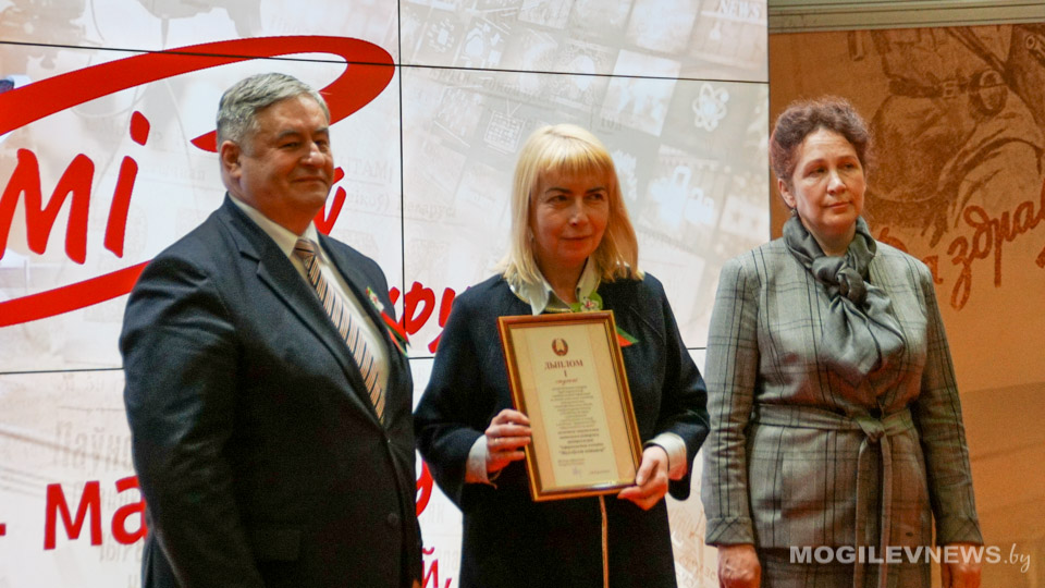 "Могилевские ведомости" победили в конкурсе на лучшее освещение межнациональных отношений