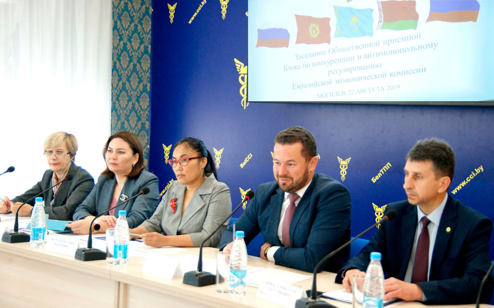 Заседание Общественной приемной Блока по конкуренции и антимонопольному регулированию ЕЭК прошло в Могилеве. Фото