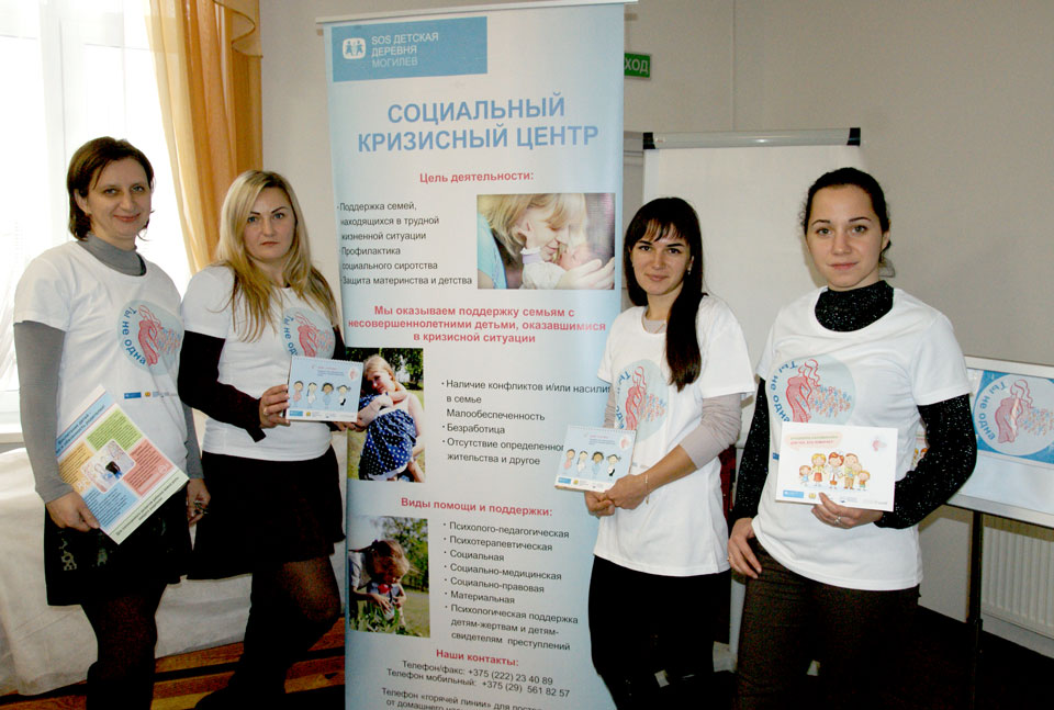 Интерактивная карта бесплатных услуг для уязвимых беременных женщин  в конце года появится в Могилевской области