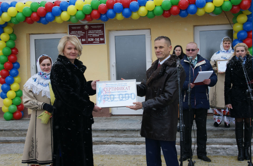 В Кричеве после капитального ремонта открыли ясли-сад №4. Фото