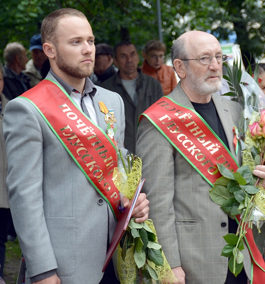 Звания «Почетный гражданин Глусского района» удостоены два человека