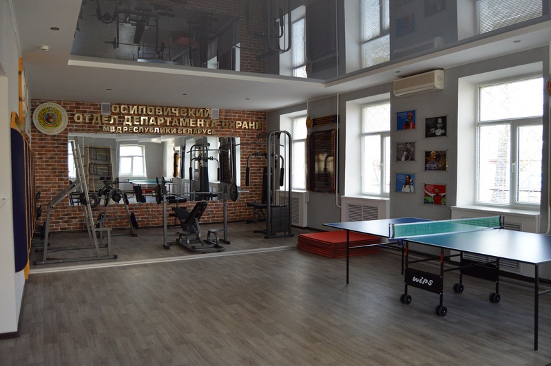 Спортивный зал отдела Департамента охраны МВД открыли в Осиповичах