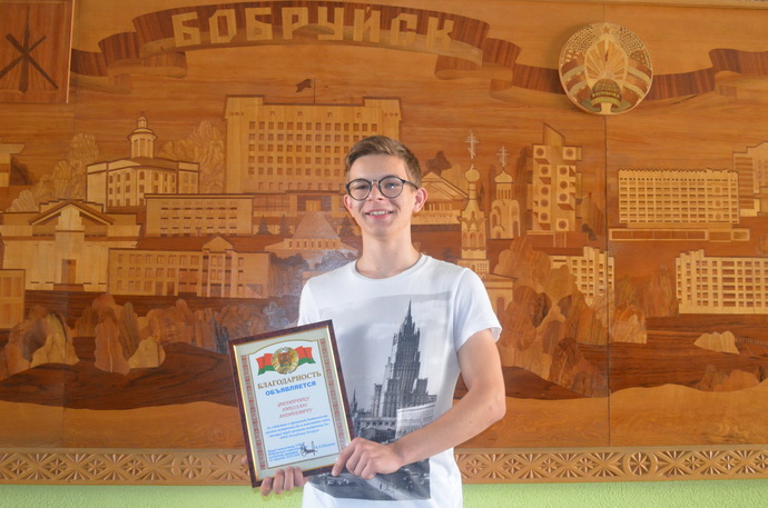 Учащегося колледжа в Бобруйске наградили за содействие в раскрытии преступления