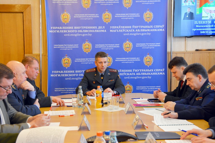 Председателем совета областной организационной структуры БФСО «Динамо» избран начальник УВД облисполкома