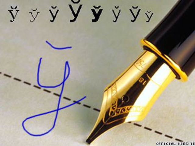 Сёння ў свеце адзначаецца Міжнародны дзень роднай мовы