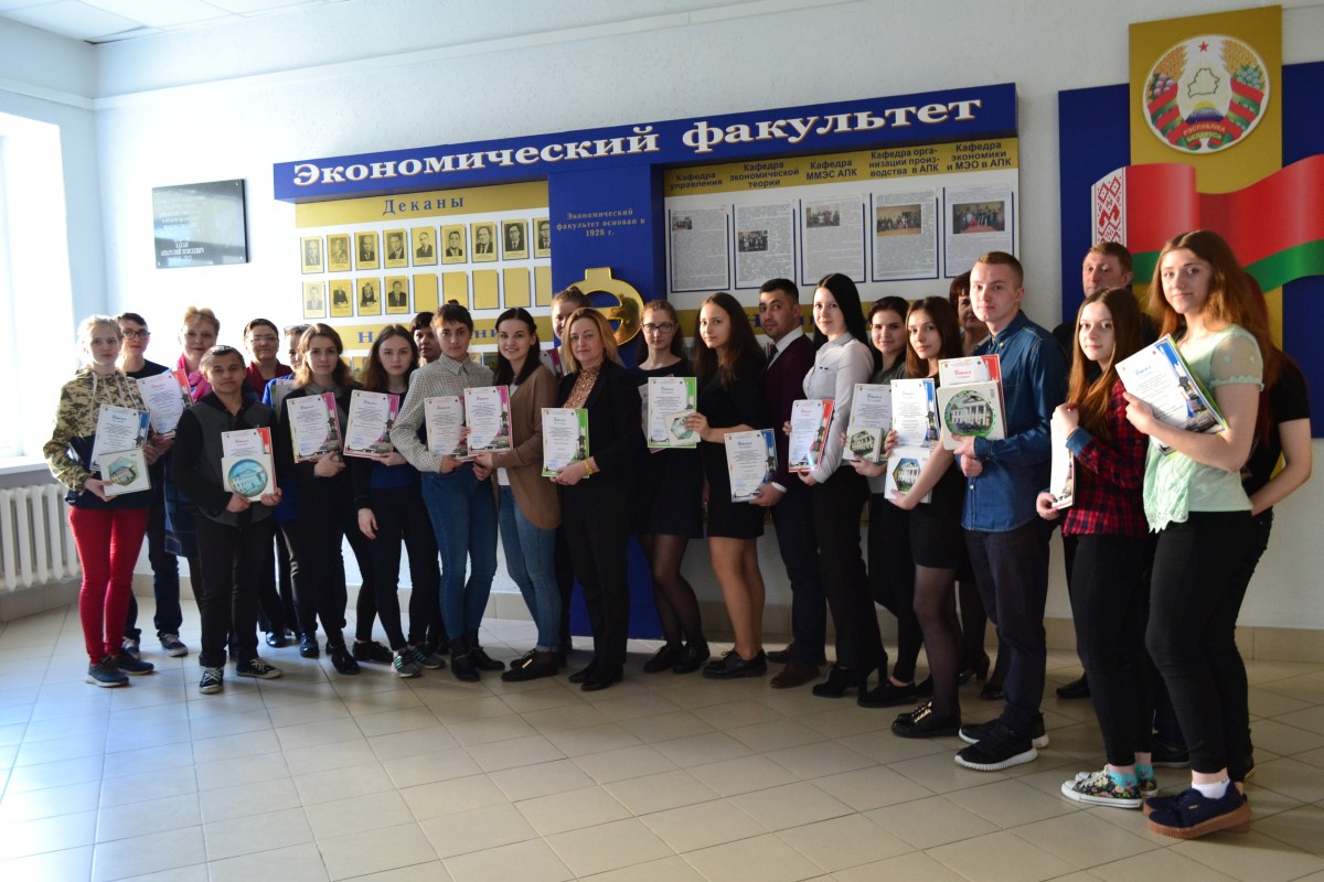 На базе БГСХА прошли республиканские конкурсы по экономическим специальностям среди учащихся аграрных колледжей