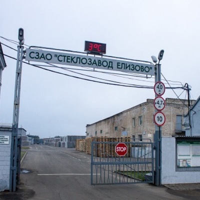 Осиповичский стеклозавод «Елизово» продан Гродненскому стеклозаводу