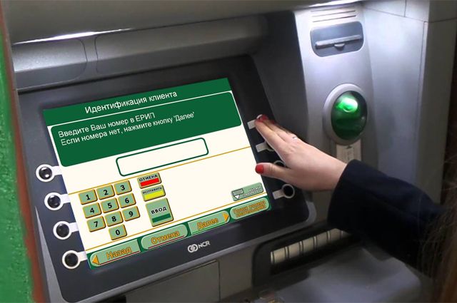 Комиссия за некоторые платежи вводится в кассах «Беларусбанка» с  1 октября