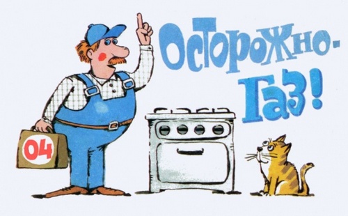 «Личный кабинет сервисного центра» по техобслуживанию газоиспользующего оборудования разработали в «Могилевоблгазе»